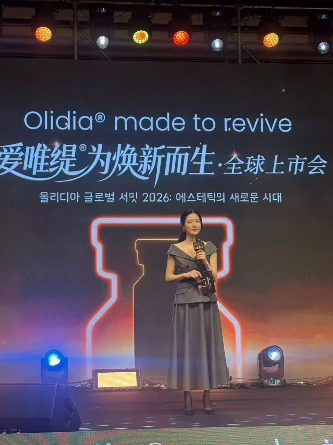 Olidia Made To Revive - Lễ ra mắt toàn cầu